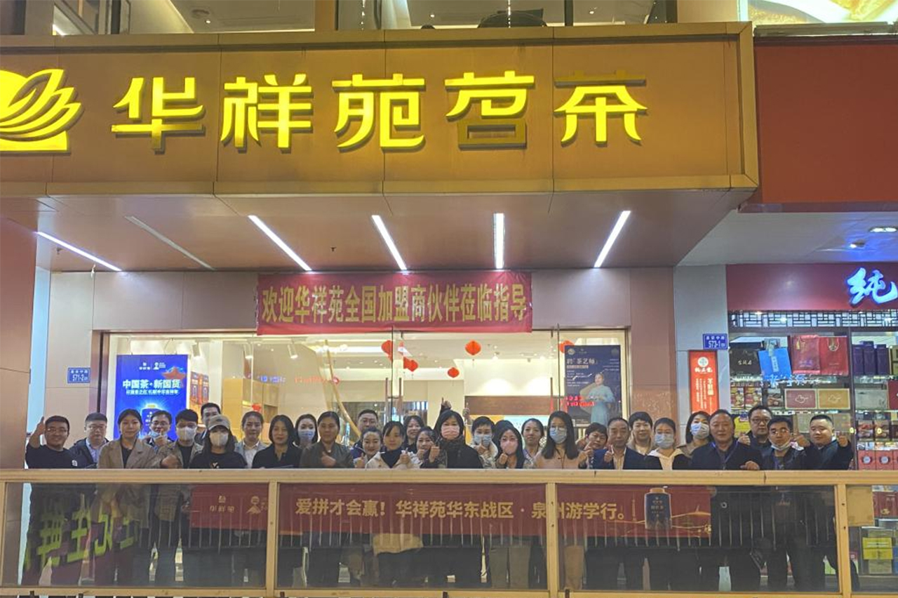 深入学习门店经营技巧