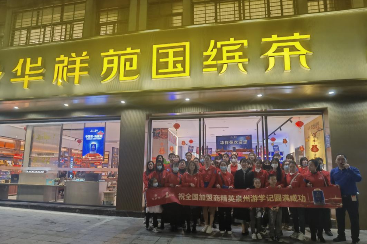 深入学习门店经营技巧