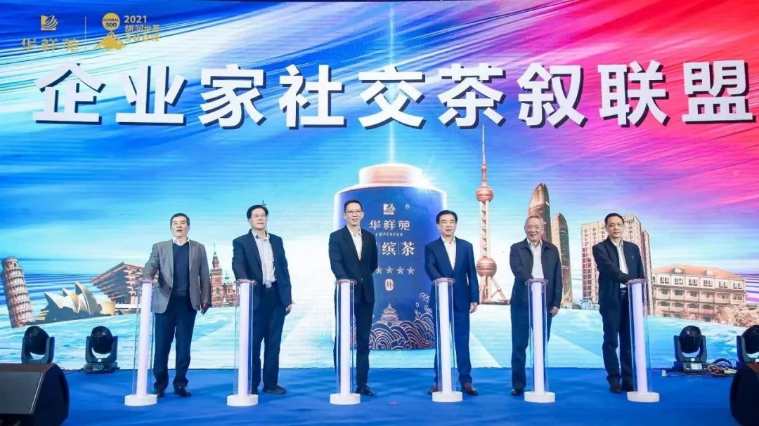 2023春节营销会