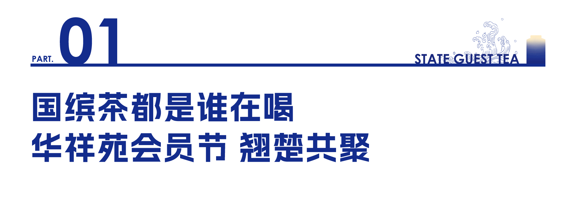 长江商学院