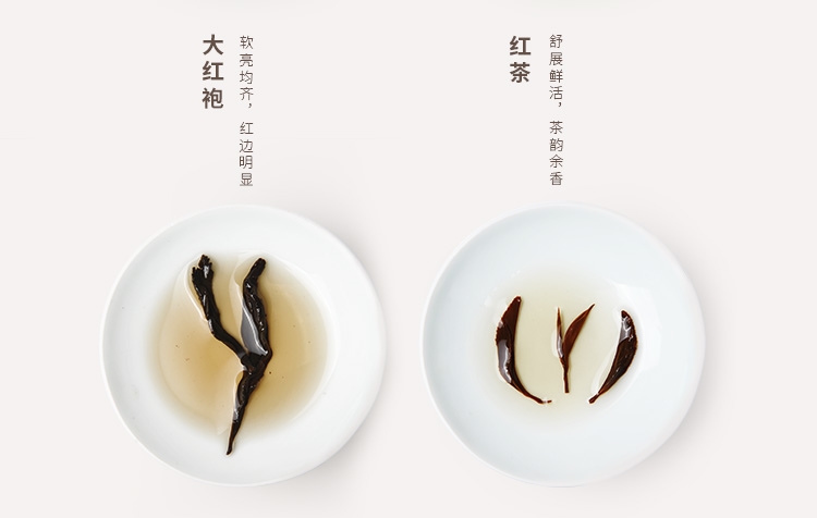 庄园茶-红茶