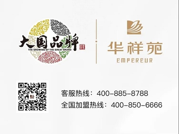 华祥苑培训动态 | 5月王牌店长特训营精彩回顾